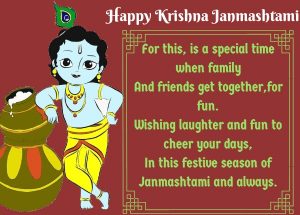 janmashtami 2021